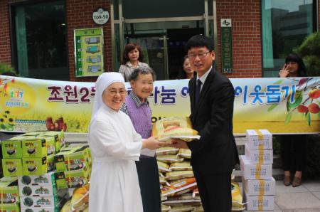 중추절 맞이 사랑나눔 어려운 이웃돕기 쌀 전달식